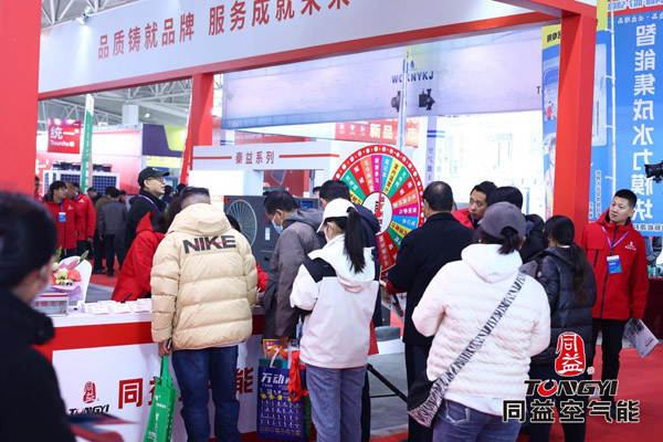 第十九屆中國（臨沂）清潔熱能博覽會(huì)